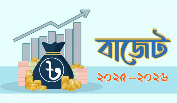 মূল্যস্ফীতি ৮ শতাংশে নামার প্রত্যাশা